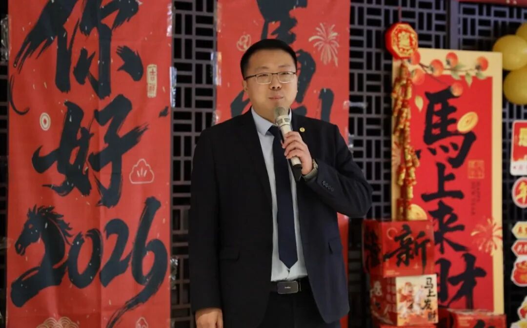 致敬不凡 共赴新程｜泰安一滕松峪酒店2025年度表彰大会圆满落幕