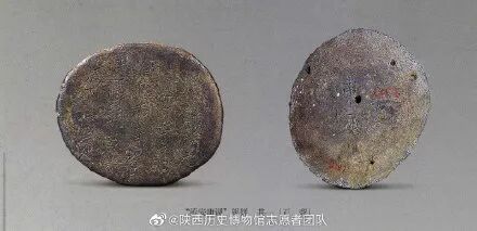 怀集庸调银饼在陕西历史博物馆展出