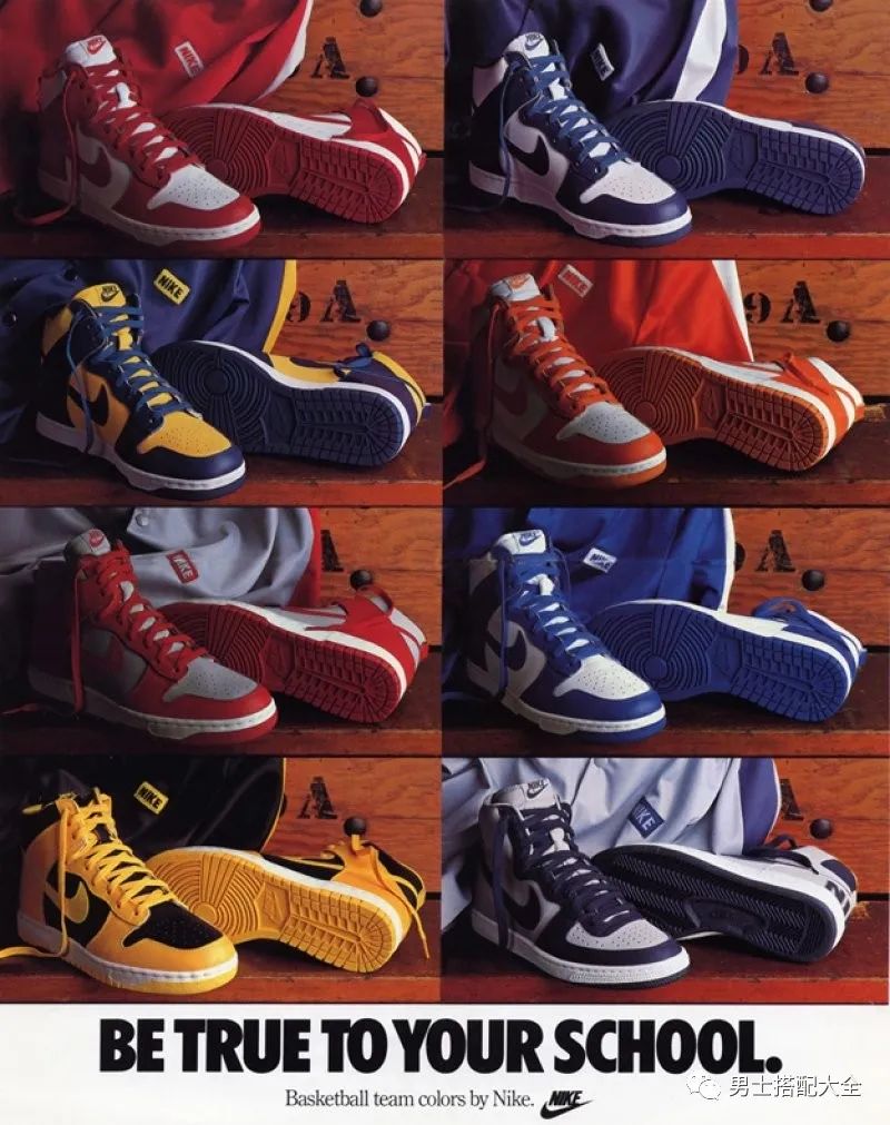 窮玩AJ，富玩DUNK？3分鐘搞懂NIKE DUNK 和 NIKE SB的區別！ 時尚 第4張