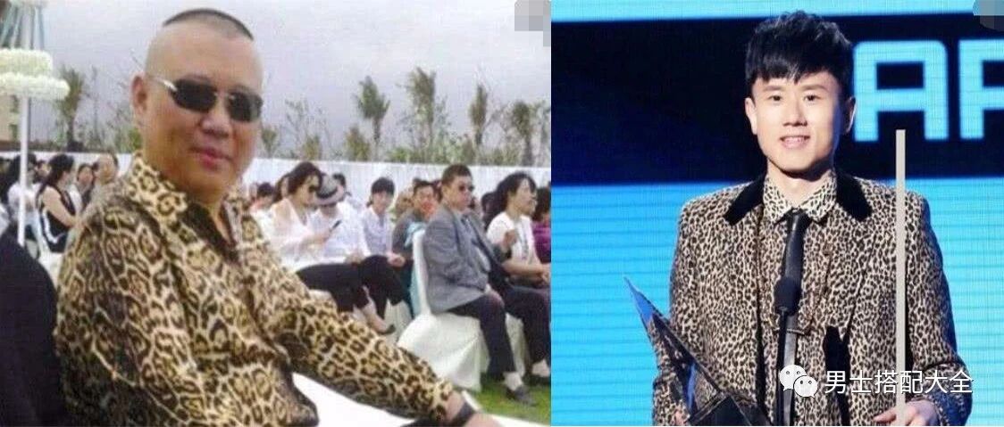 男人千万不要尝试这5种穿搭！女生真的接受不了...