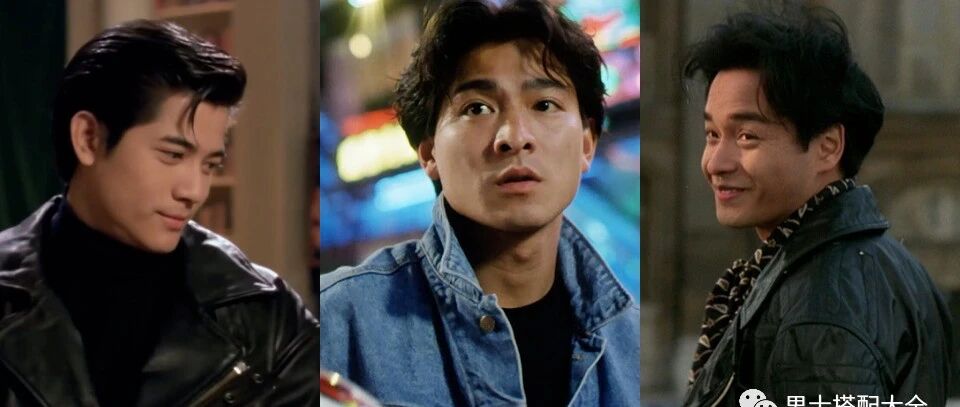 90年代的明星原来这么会穿！这才是港风复古穿搭！