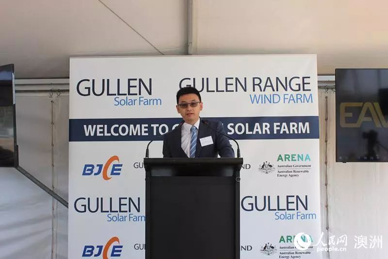 “澳大利亚首个大规模风光共置项目”——北京京能清洁能源格伦太阳能电场全面启动运营