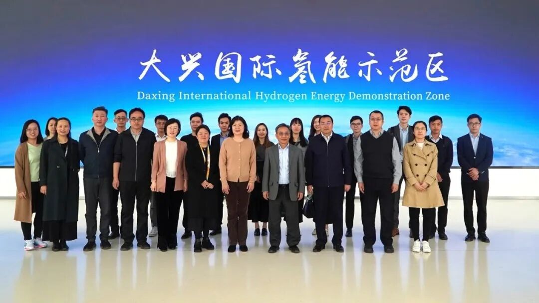 氢能源创业项目 共话合作谋发展 谱写湾区氢能新篇章