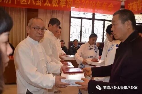 热烈祝贺济南市非遗传承人王明星先生喜收22名新弟子和八卦太极拳协会2018年年会圆满成功