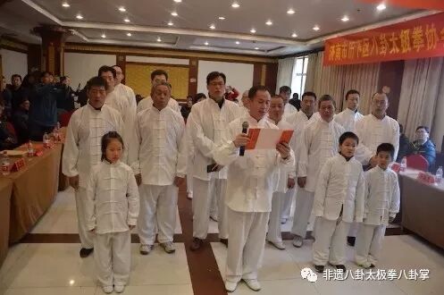 热烈祝贺济南市非遗传承人王明星先生喜收22名新弟子和八卦太极拳协会2018年年会圆满成功