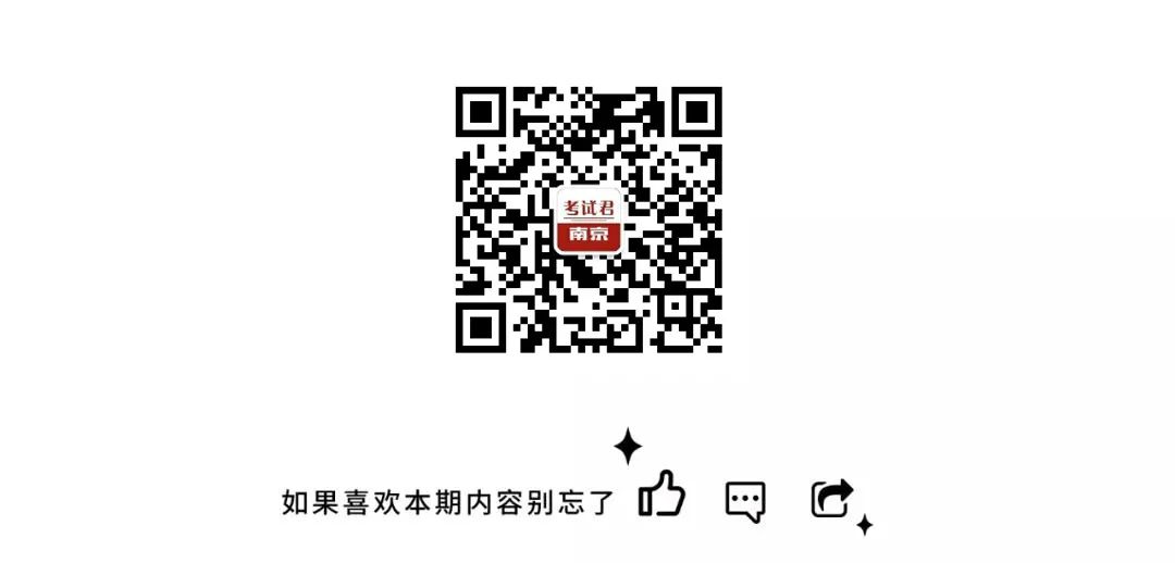 21江蘇考研成績查詢時間_江蘇公布考研成績_2024年江蘇省考研成績查詢