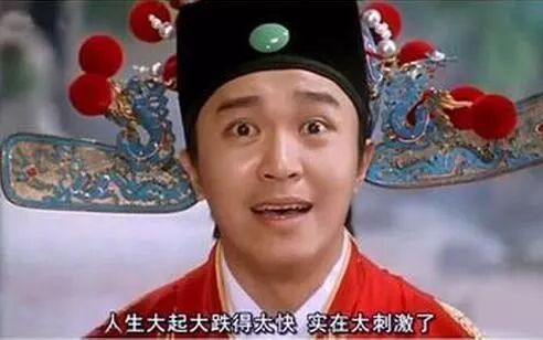 男子误以为中500万大奖重金请客 跳楼自杀被救