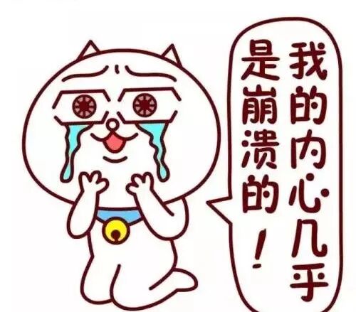 男子误以为中500万大奖重金请客 跳楼自杀被救