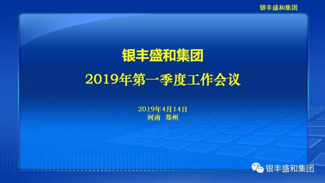 �y�Sʢ�ͼ��F2019���һ���ȹ�����(hu�� )�h������_(k��i)