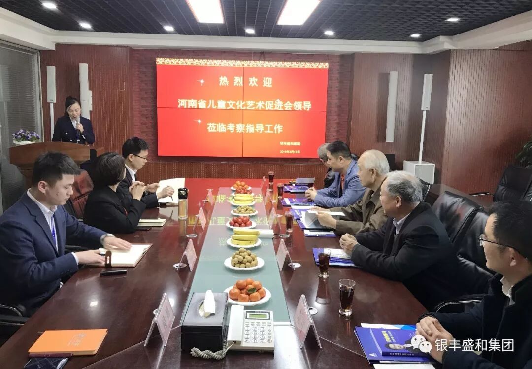 ���Қgӭ����ʡ��ͯ�Ļ�ˇ�g(sh��)���M(j��n)��(hu�� )�I(l��ng)���W�R�y�Sʢ�ͼ��Fָ��������