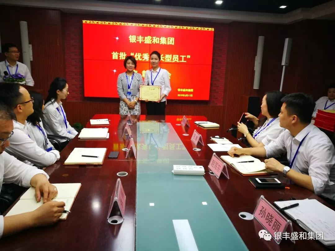 �y�Sʢ�ͼ��F2019�ꡰ��(y��u)����L(ch��ng)�͡��T�������߼��F���l(f��)�C��ί�T��(hu�� )������(hu�� )�h�ɹ��e�k