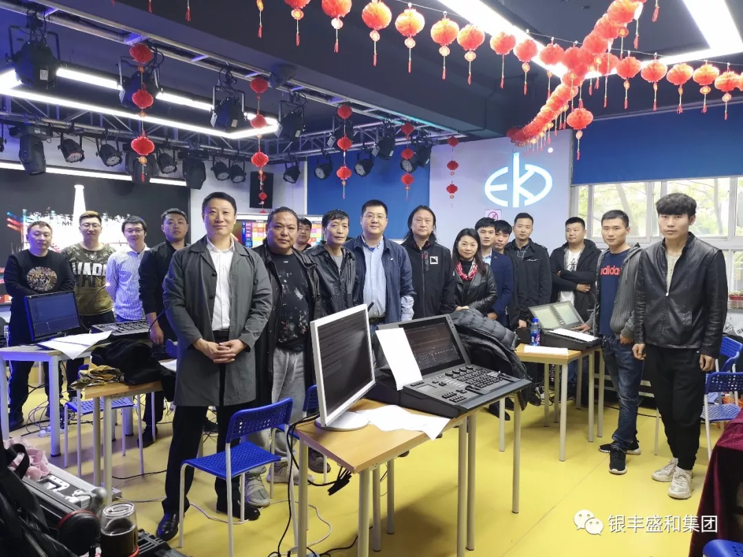 热烈祝贺ETC灯控台控制系统培训首次在郑州成功开办！