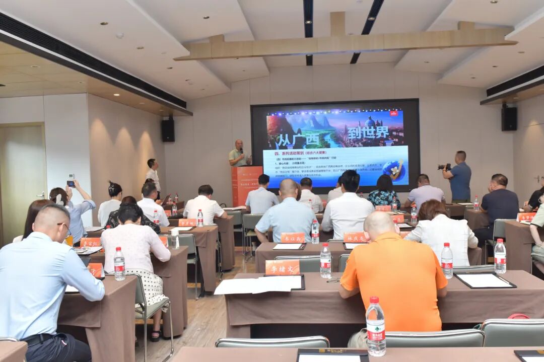 商会动态 | 我商会代表出席第七届全球桂商商会秘书长交流会