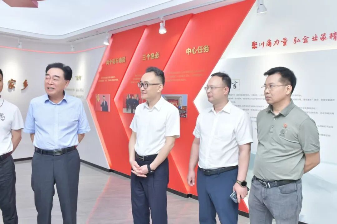 商会动态 | 我商会代表出席第七届全球桂商商会秘书长交流会