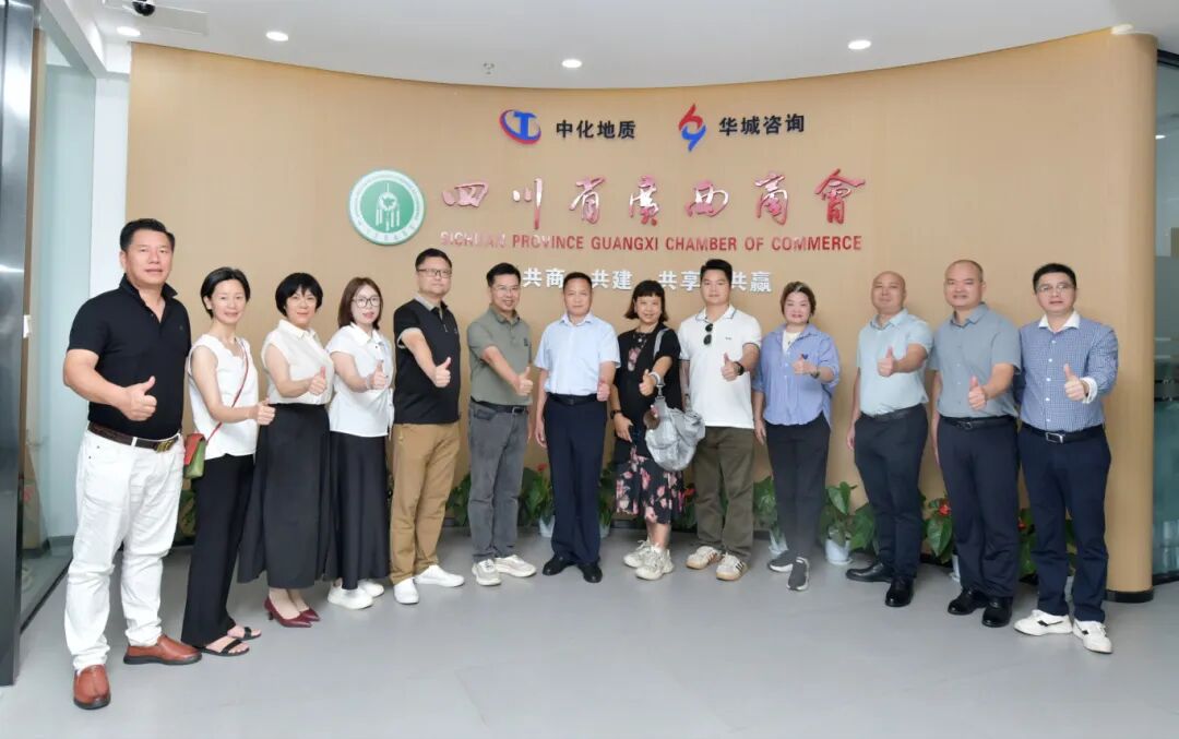 商会动态 | 我商会代表出席第七届全球桂商商会秘书长交流会