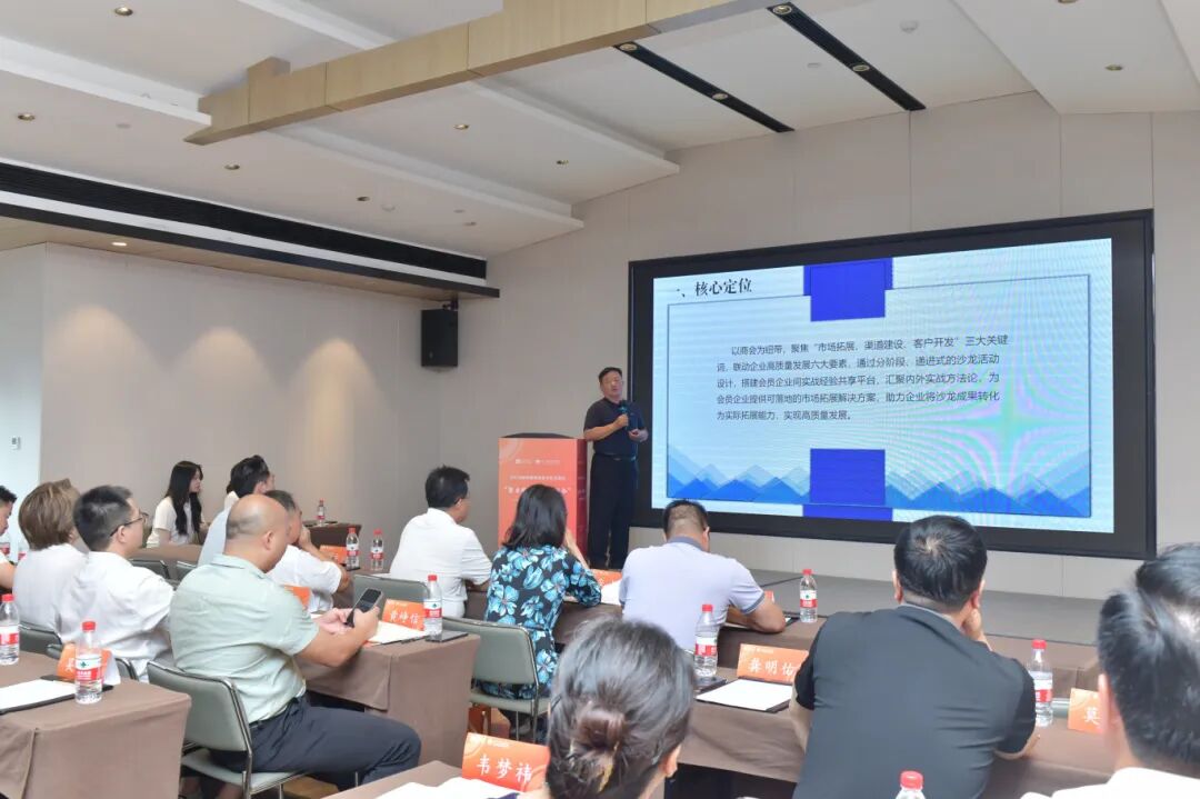 商会动态 | 我商会代表出席第七届全球桂商商会秘书长交流会