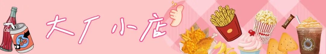 春天春日小清新绿色实景风磨砂玻璃公众号首图AIGC (6).jpg