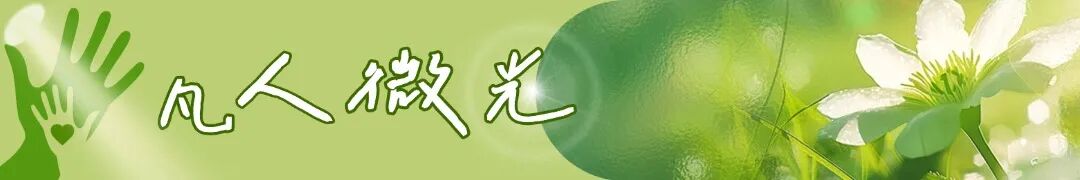 春天春日小清新绿色实景风磨砂玻璃公众号首图AIGC (1).jpg