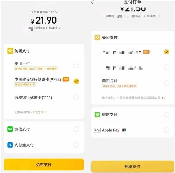 淘宝花呗支付_淘宝支付花呗_淘宝花呗支付手续费怎么算