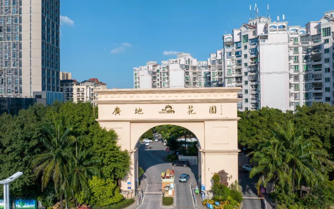 万博这波红利，万博CBD新盘广地花园新组团受益！