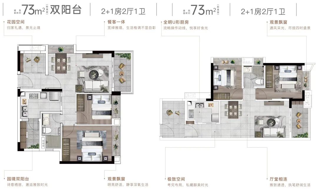天河壹品*新价格和在售户型情况！