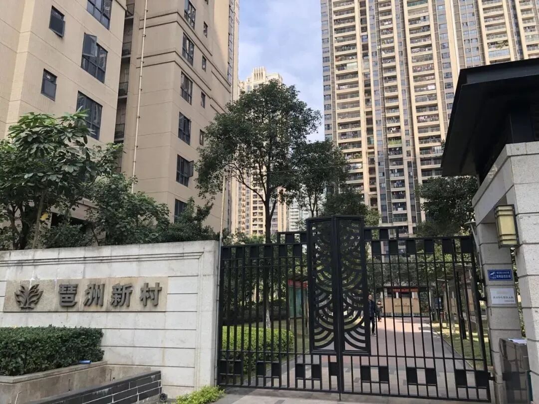 新政！黄埔回迁房将不再限售20年！