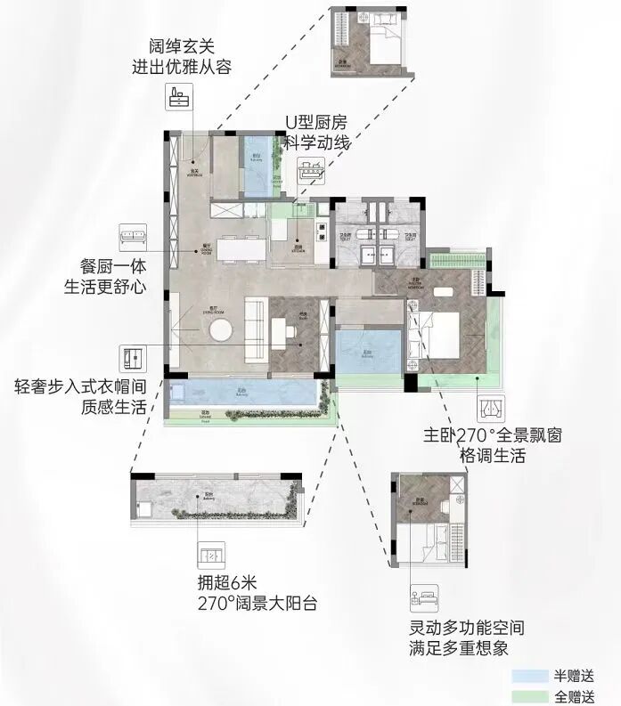 300万买主城区，保利和悦滨江VS广钢花城，怎么选？