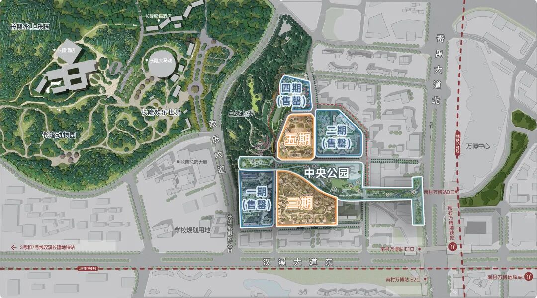 番禺越秀和樾府*后一栋，270㎡大平层不足200套！