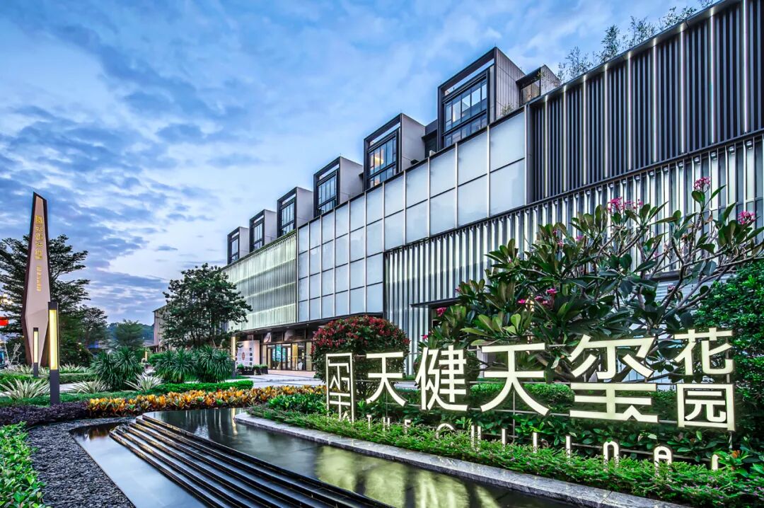 黄埔天健天玺现房，项目有哪些配套？