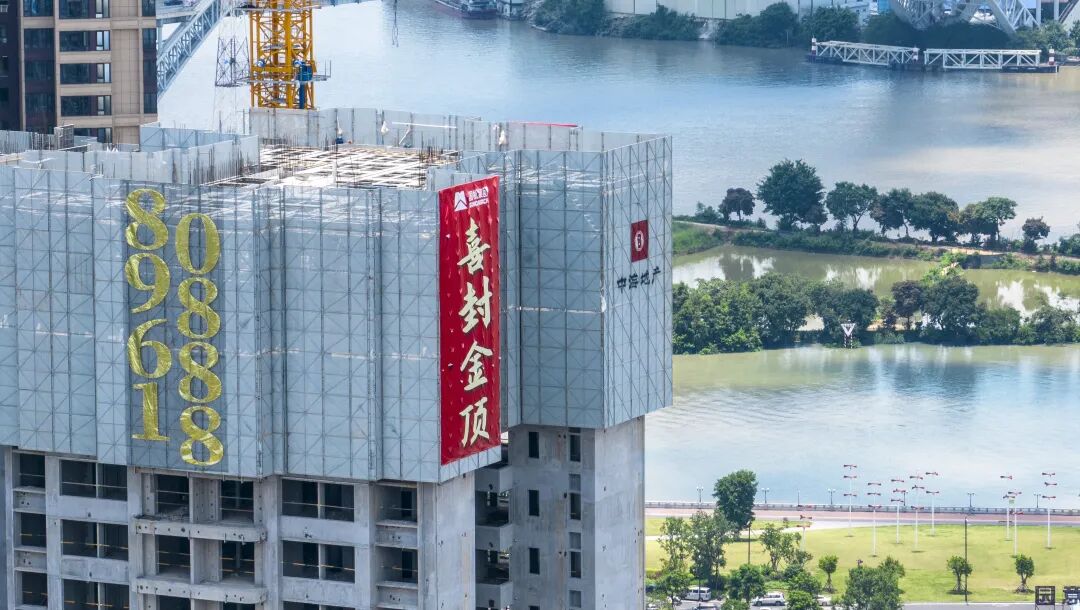 中海观云府清盘在即，中海海珠新盘价格户型一览！