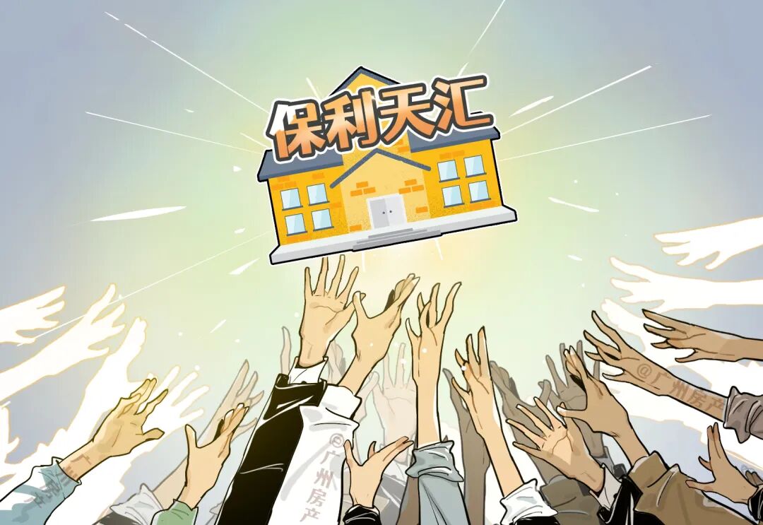 87亿+，天河*！大平层上新，更坐不住了…