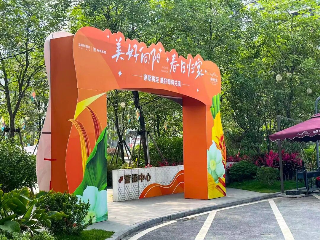 黄埔融创翔龙广府壹号月底收楼？