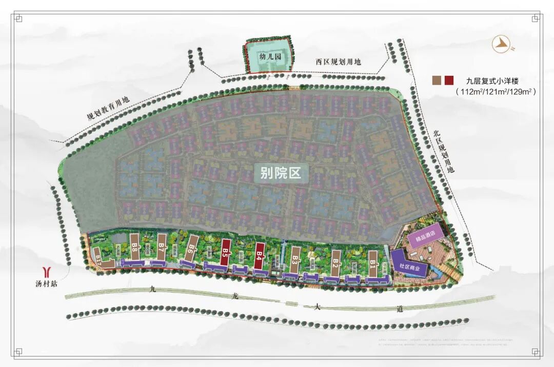 黄埔知识城在售新盘，康大龙祥建面112㎡~129㎡复式四房