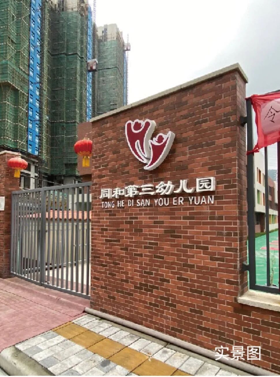 越秀星汇云城，*复式四房，现楼，附特价！