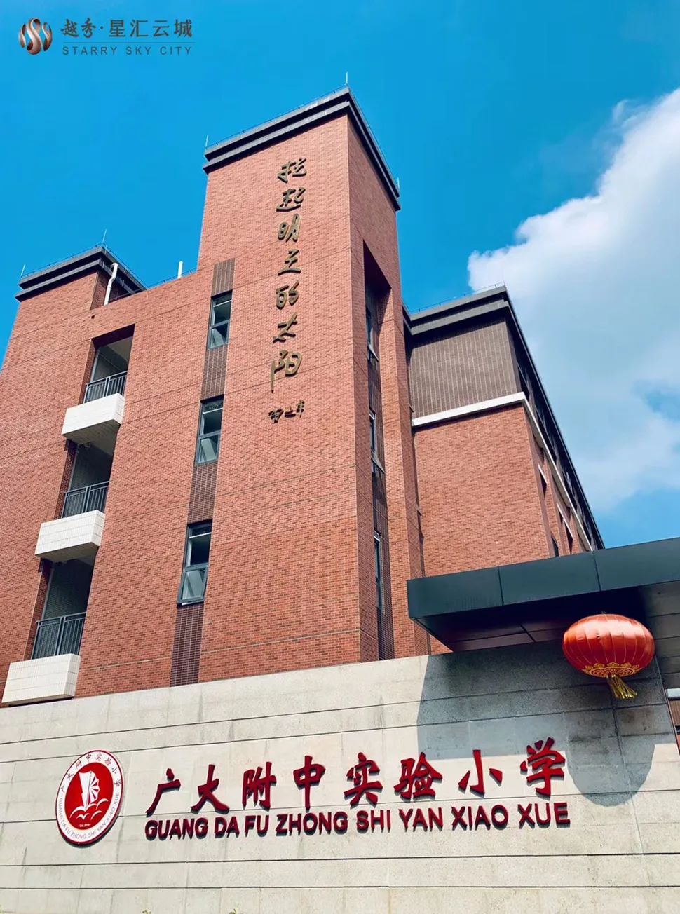 越秀星汇云城，*复式四房，现楼，附特价！