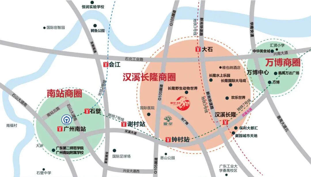 广州番禺【珑翠花园】全舒适改善三四房，8站珠江新城