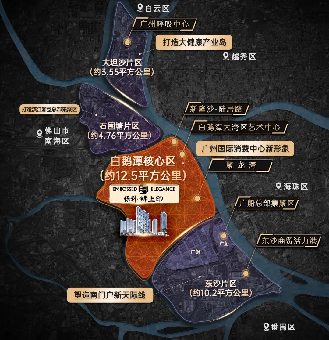 荔湾保利锦上印多少钱一平方？优缺点有哪些？