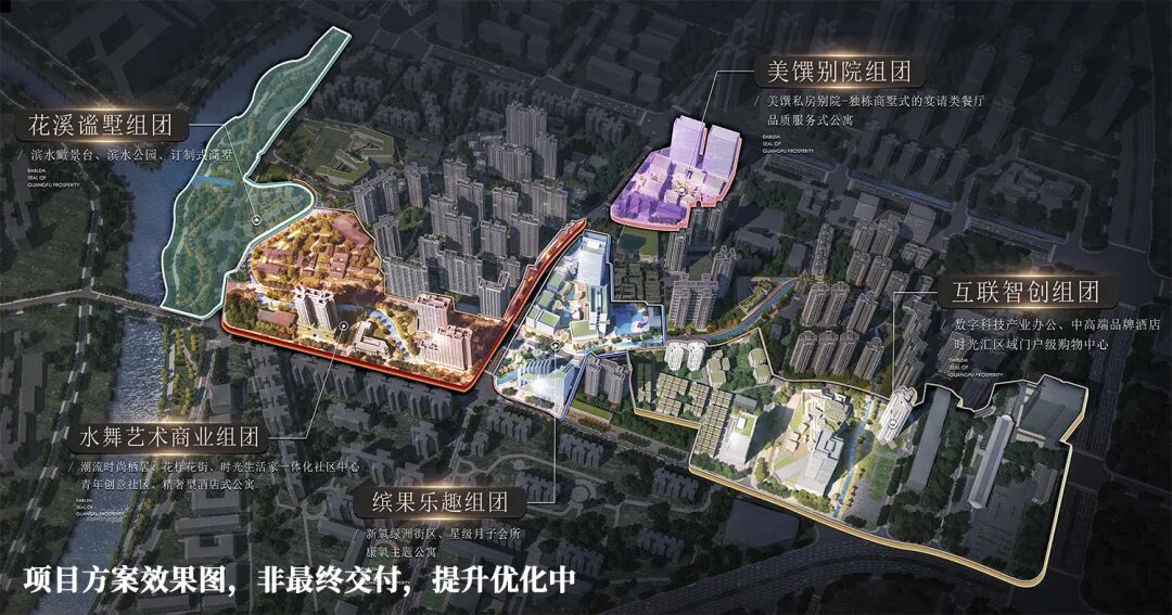 荔湾保利锦上印多少钱一平方？优缺点有哪些？