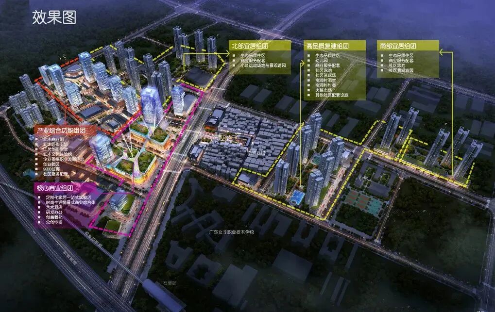 200万起上车番禺地铁盘，天地源伴山溪谷能不能买？