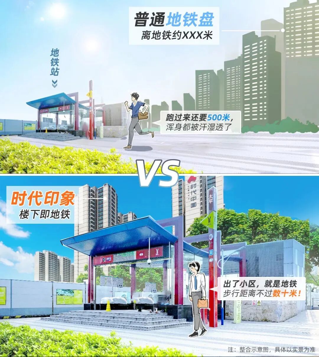 时代印象全新加推20套特惠房源，总价149万！