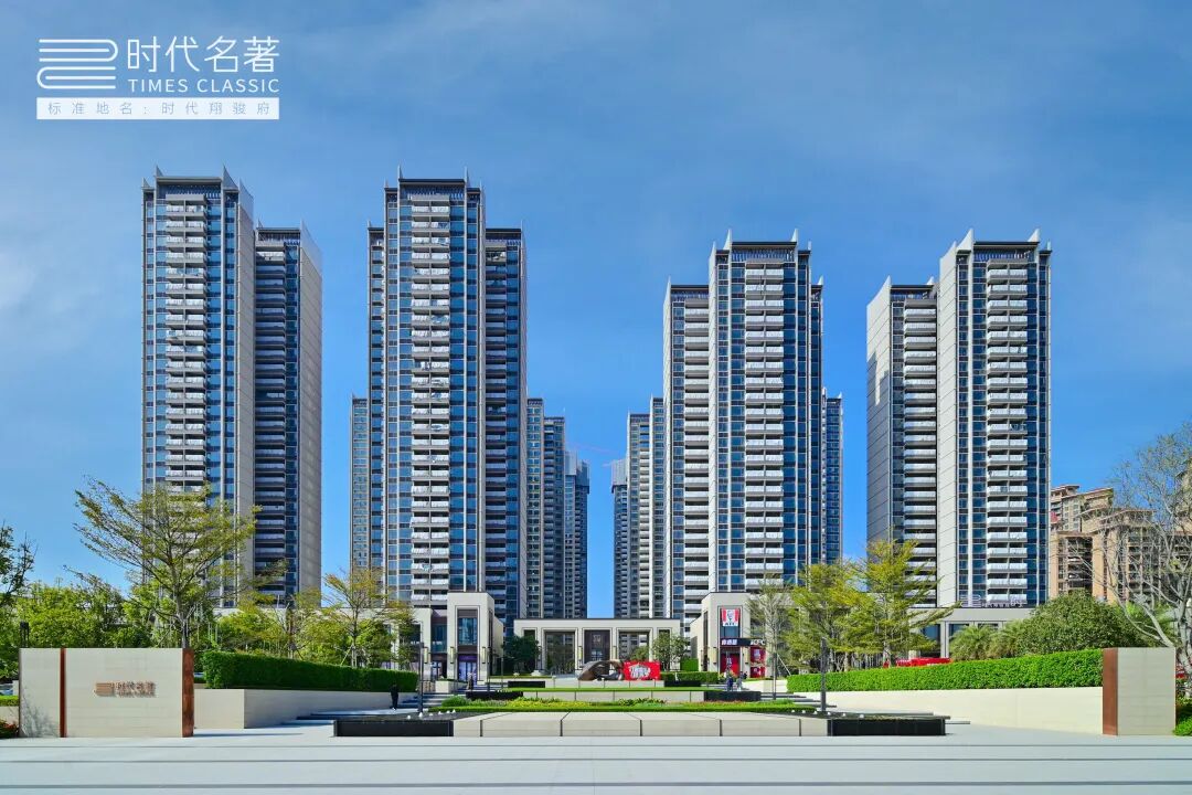 7月增城4盘将收楼！涉及中新、朱村、永宁