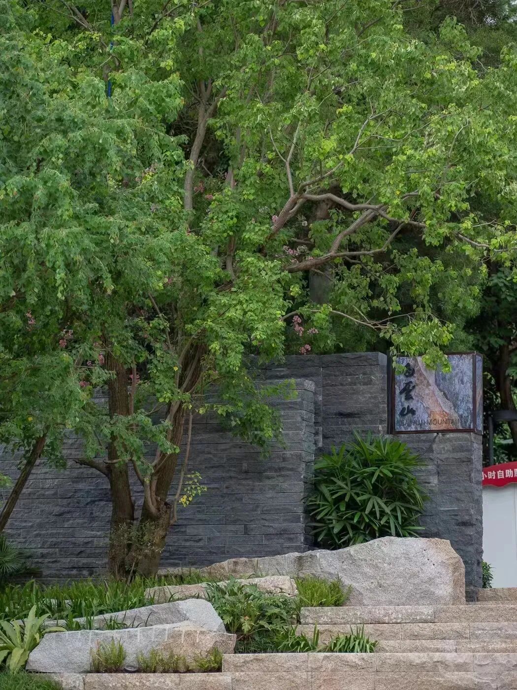 白云山豪宅，珠光云山壹号加推新品特价叠墅206-241 ㎡