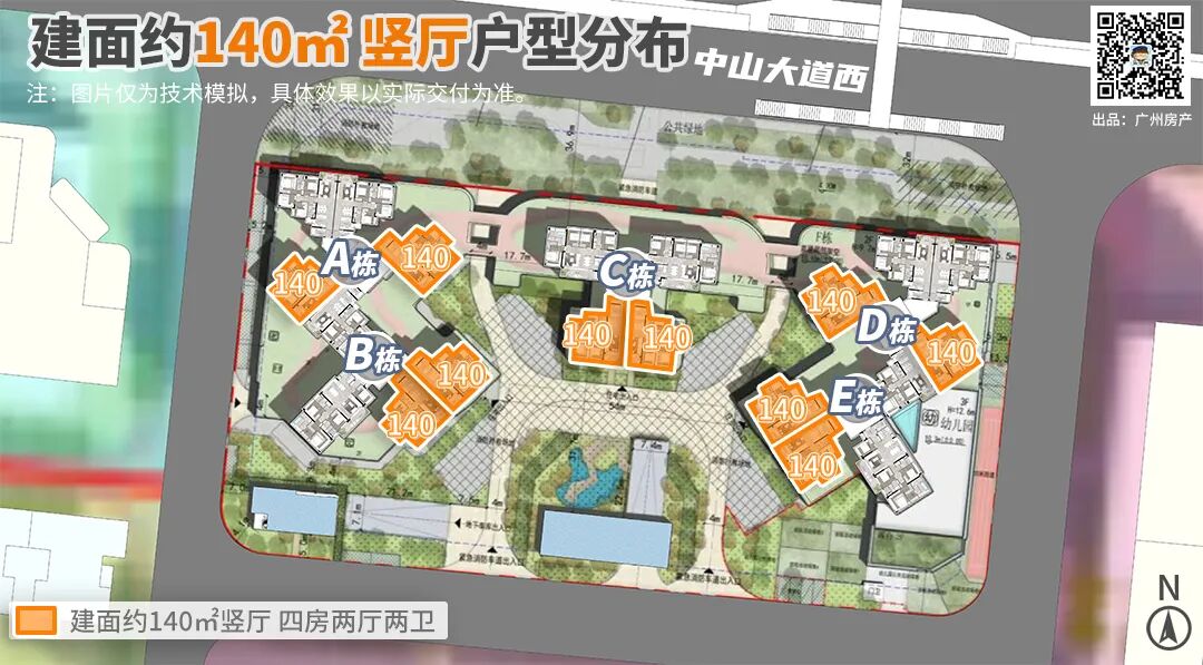 过了个年，珠江天郦吹风价，冲到14万/平了！