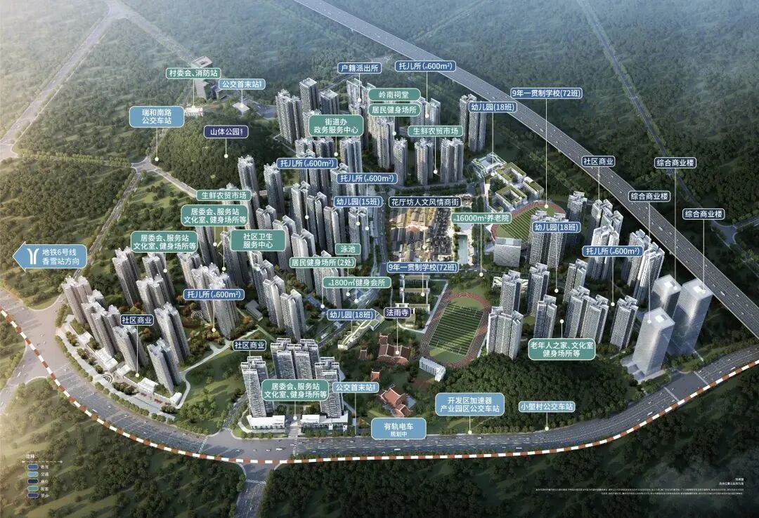 黄埔合生*城总价280万买三房！