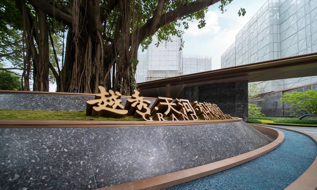 天河和樾府加推7栋，108方小户型又有货了！