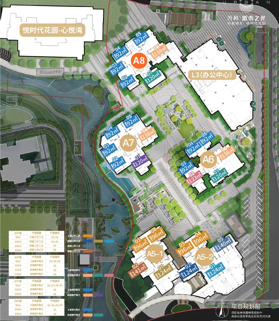 总价600万预算，黄埔多个楼盘*新动态！