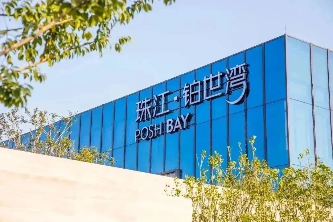 197亿！番禺*地块成交，万博版块进入价值裂变期，珠江铂世湾受益？