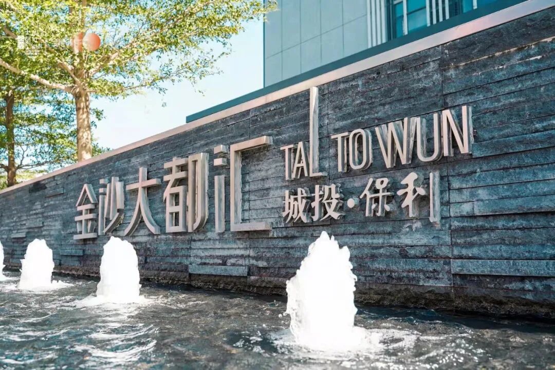 白云保利金沙大都汇上加推二期3栋，总价60万！