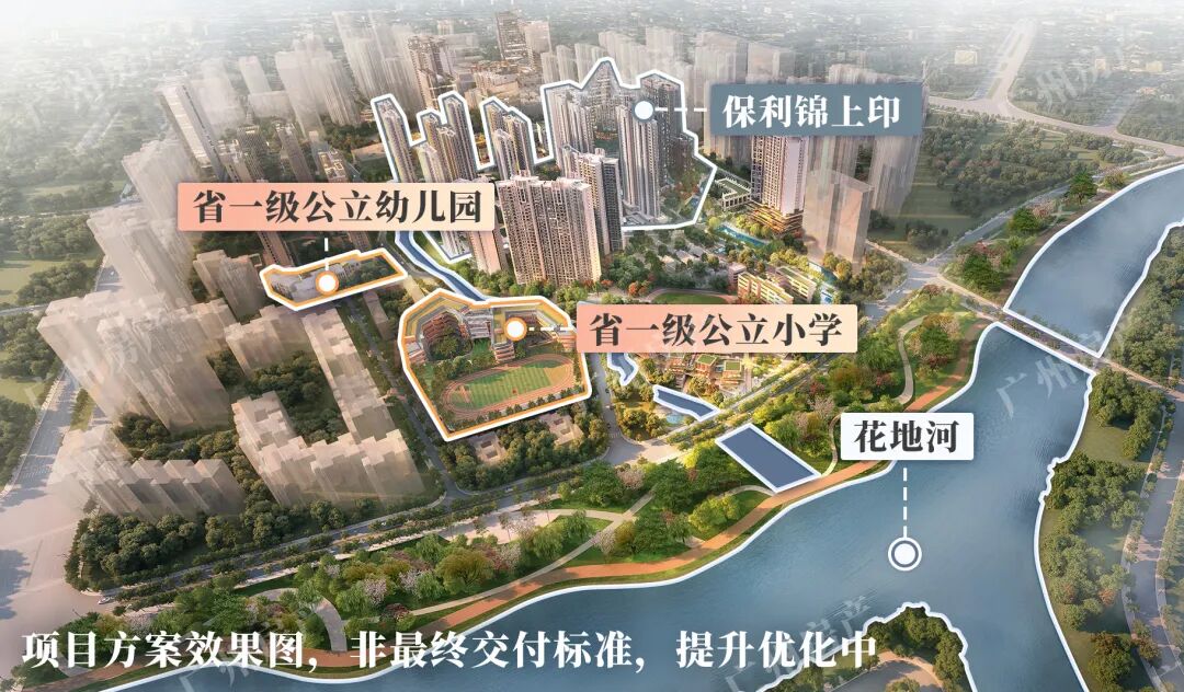 荔湾保利锦上印多少钱一平方？优缺点有哪些？