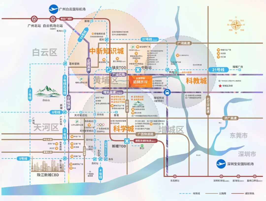 广州增城金地景业格林水岸， 吹风价1.7-1.8万/平带装修！